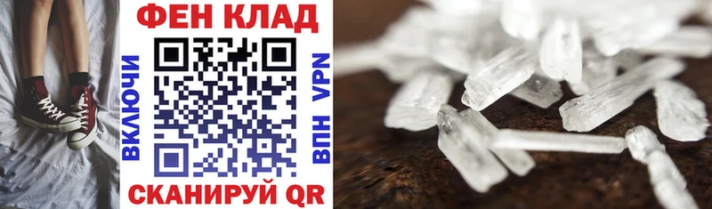 hydra маркетплейс  Шатура  АМФ 98% 
