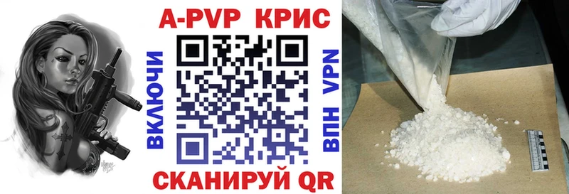 Alfa_PVP кристаллы Шатура