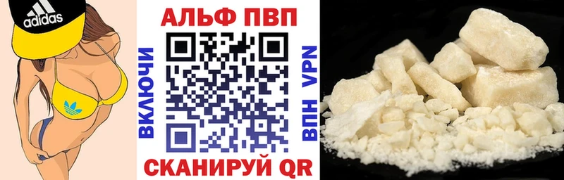 А ПВП крисы CK  даркнет сайт  Шатура 