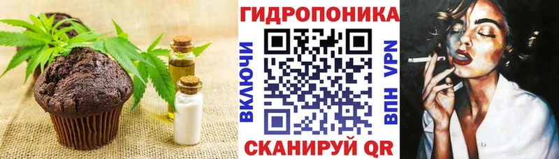 Еда ТГК марихуана  как найти наркотики  Шатура 