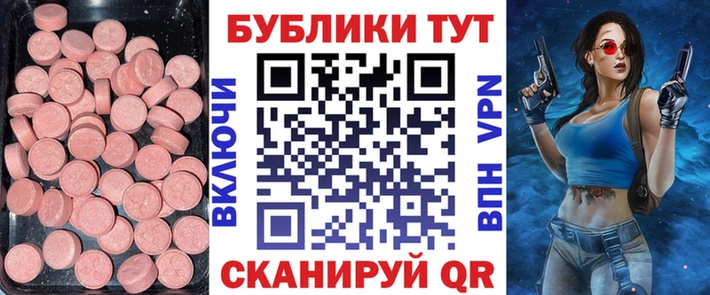 МЕГА зеркало Шатура Экстази таблы