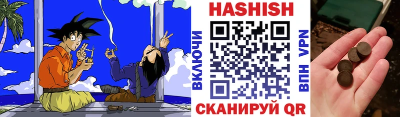 закладки  Шатура  ГАШИШ гашик 