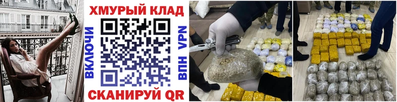 ГЕРОИН VHQ  mega ONION  Шатура 