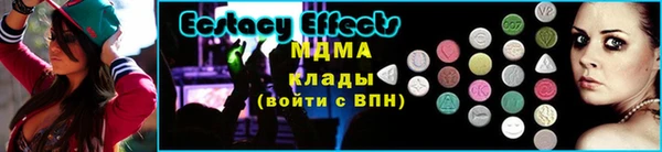 меф Алексеевка