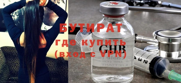 не бодяженный Сосновоборск