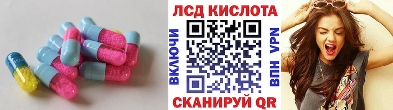 ЛСД экстази кислота  сколько стоит  Шатура 