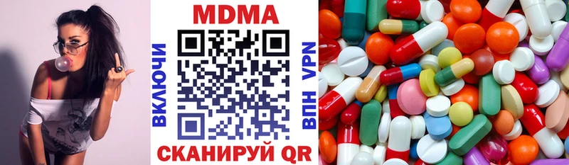МДМА молли  хочу   Шатура 