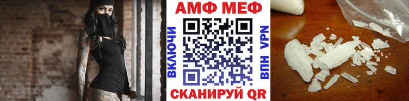 МЕТАМФЕТАМИН Декстрометамфетамин 99.9% Шатура