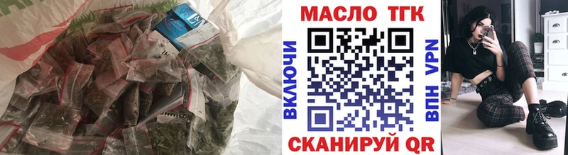 ТГК жижа  mega зеркало  Шатура 